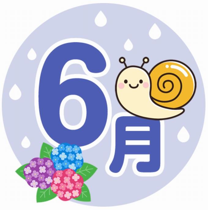 6月