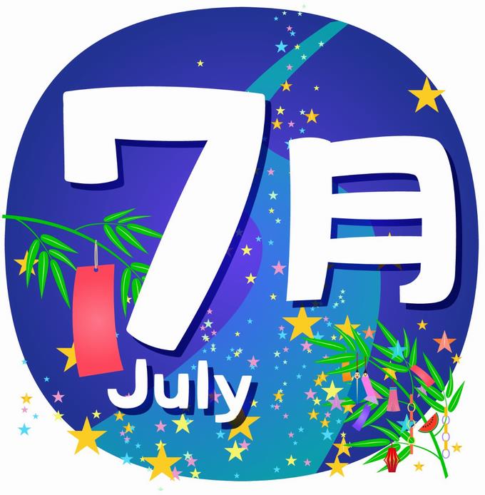 7gatu