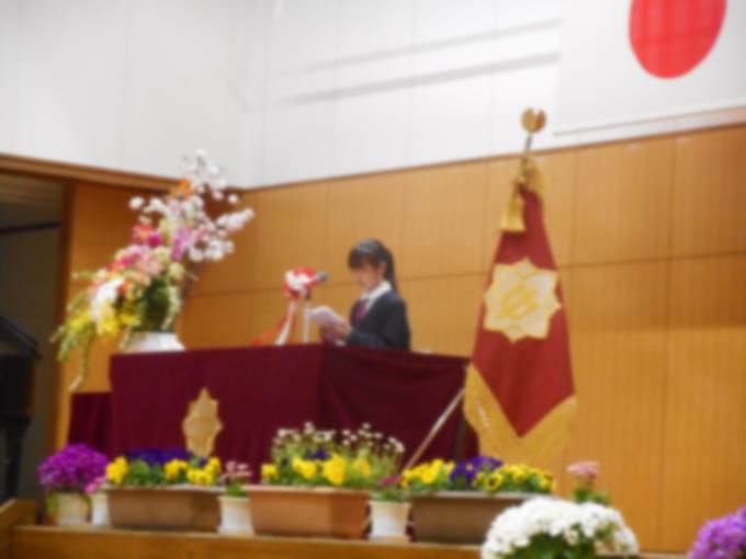 代表挨拶