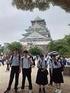 修学旅行3