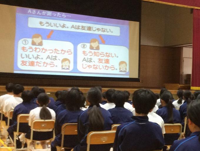 インターネットの適正利用2