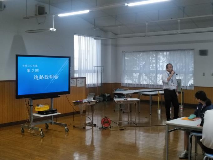 保護者会①