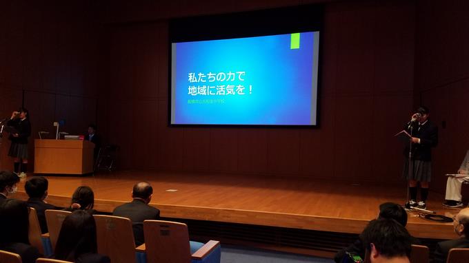 発表②