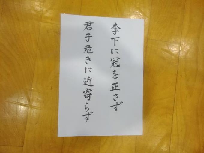 集会1
