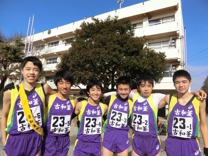 駅伝①