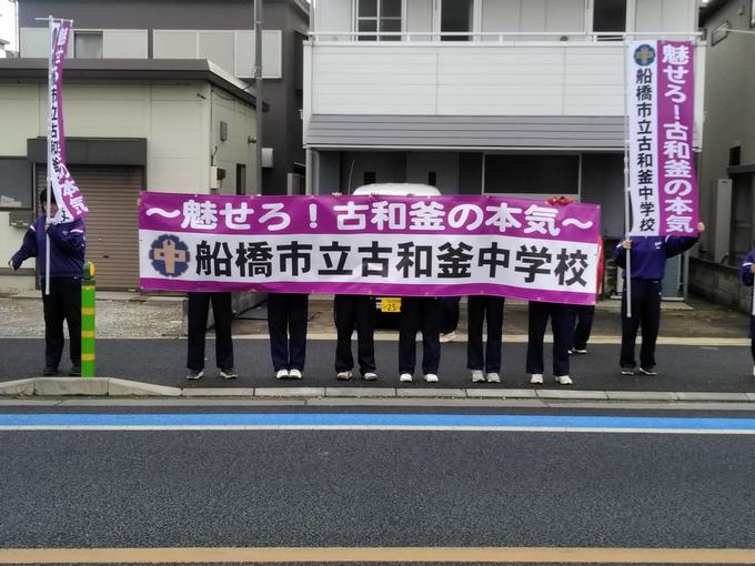 駅伝②