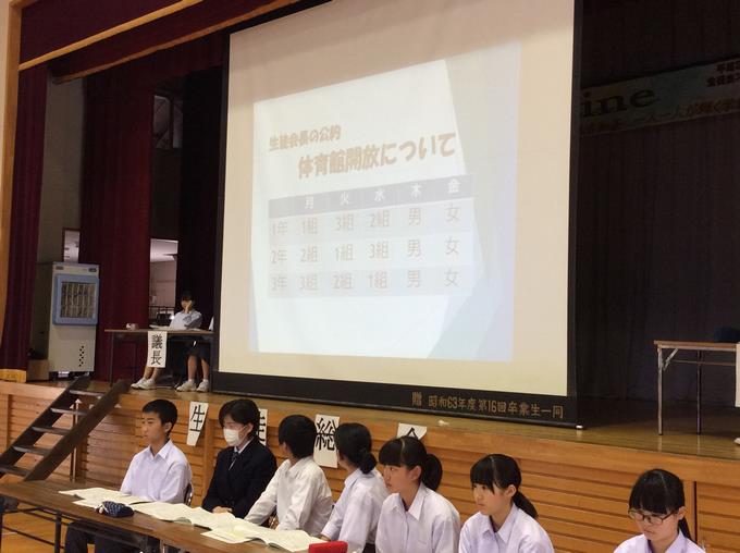 総会①
