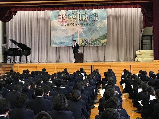 校長先生の話