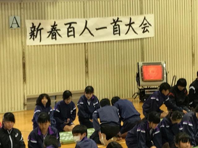百人一首大会1