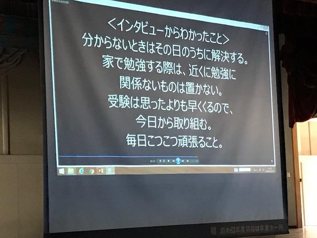 学習について