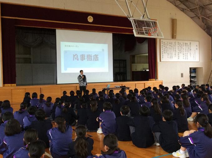 部活動集会