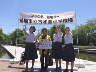 交流②