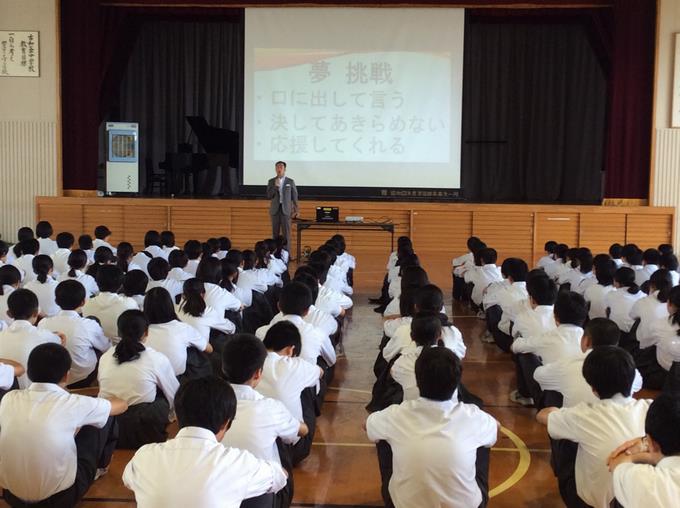 集会1