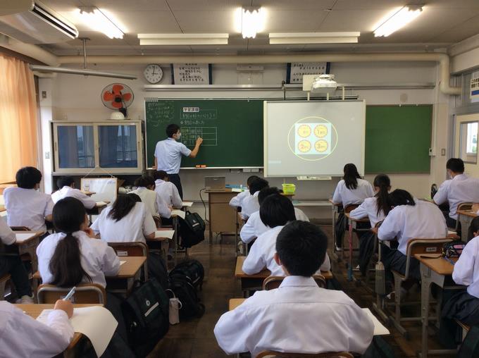 1年数学