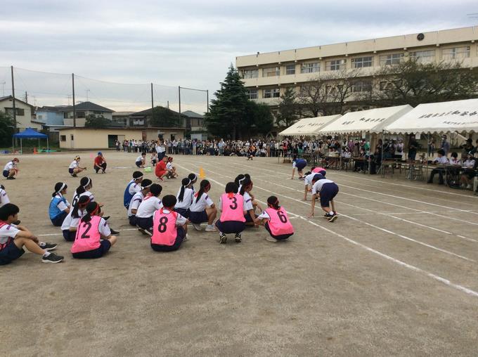 用意!!