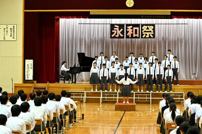1年1組「With You Smile」