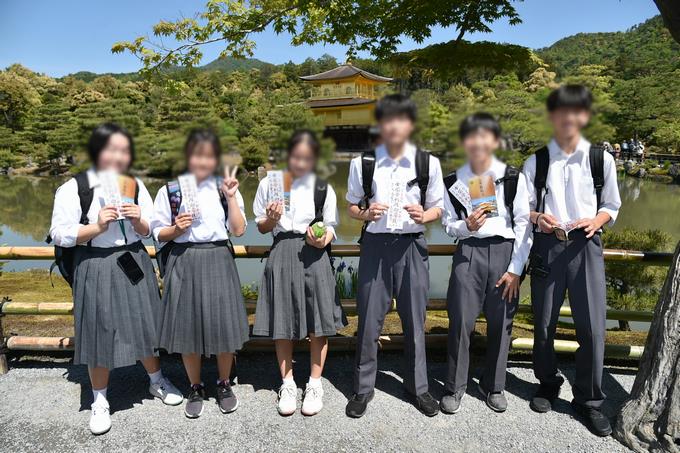 京都市内班別1