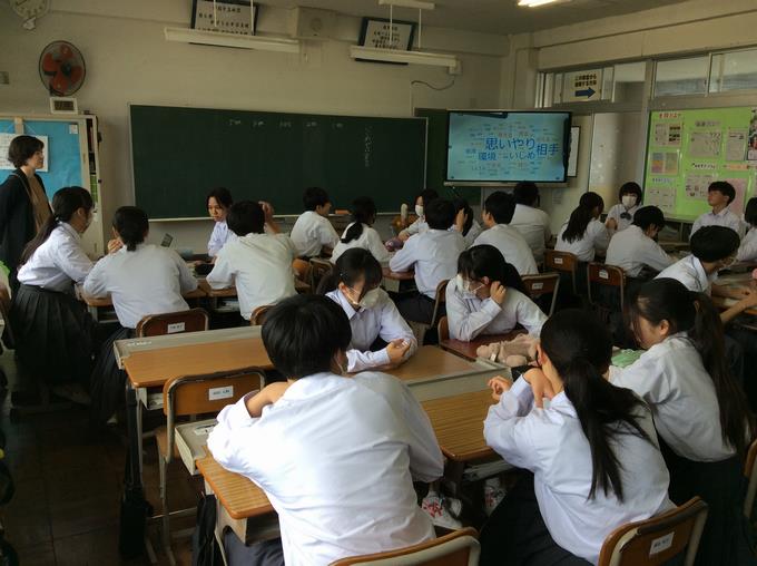 いじめ0宣言