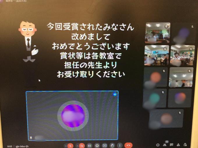 表彰
