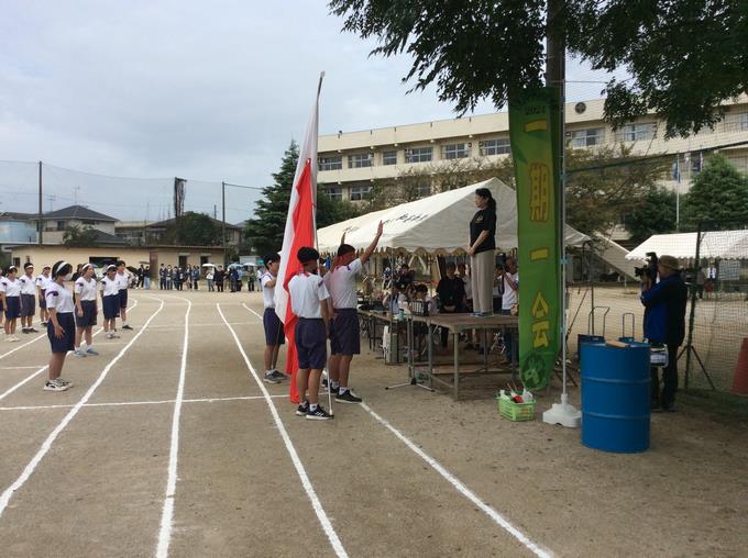 選手宣誓