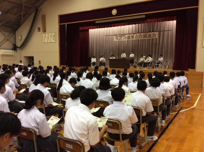 立会演説