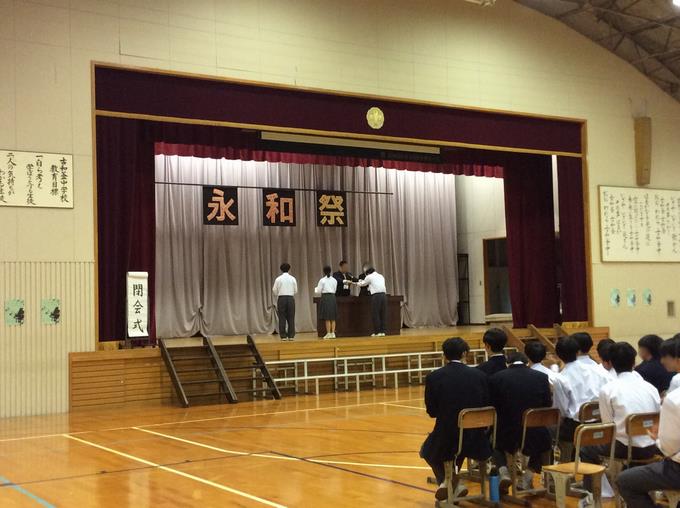 表彰