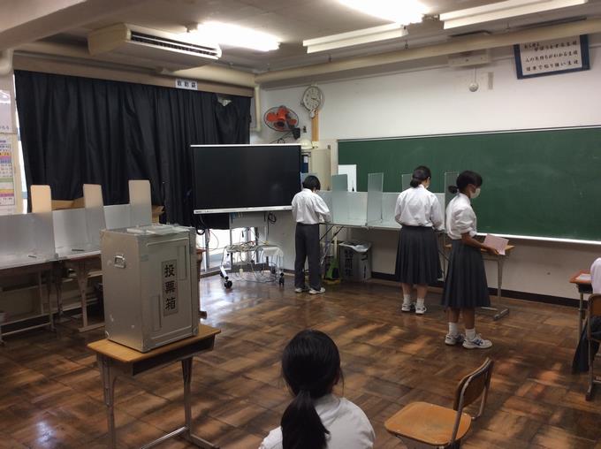 投票
