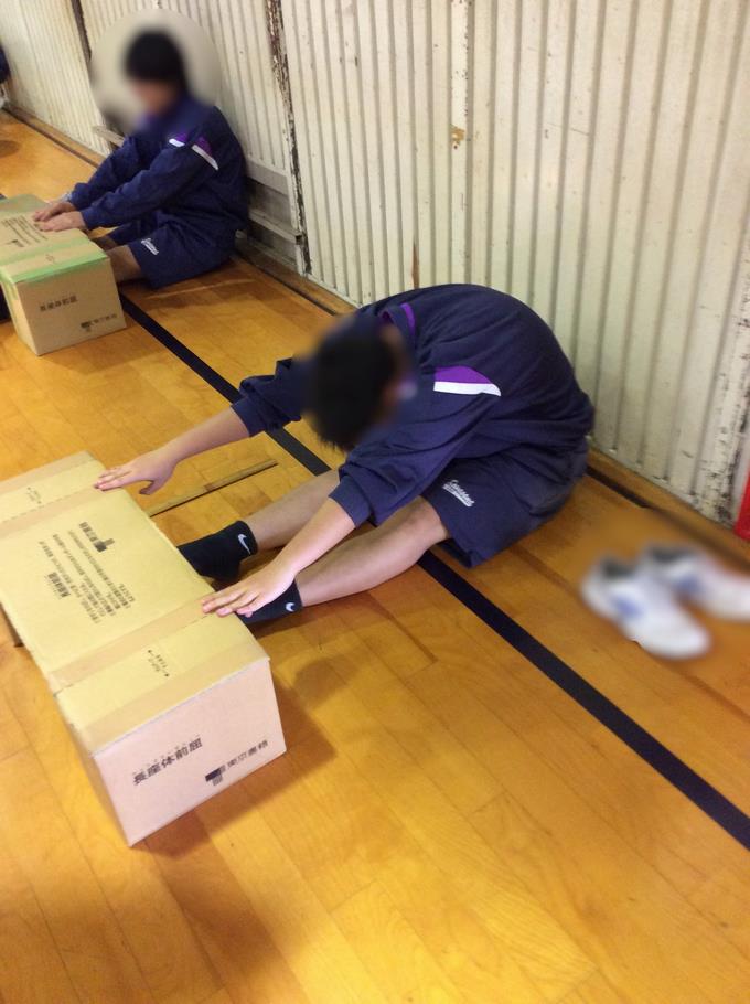 長座体前屈