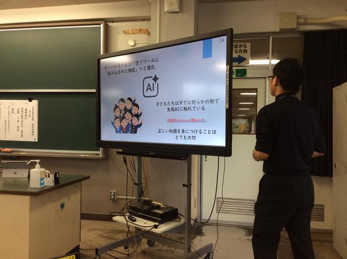 校内研修１