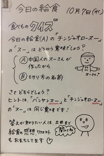 写真１