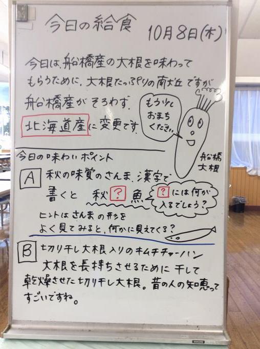 写真１