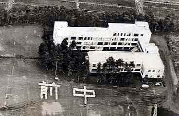 昭和40年 創立5周年記念　航空写真の画像