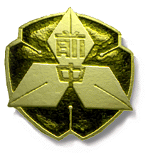 前原中学校校章