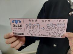 送る会1