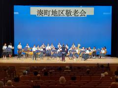 敬老会演奏