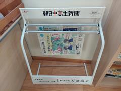 新聞1