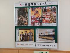 新聞2
