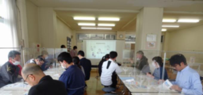 研修1