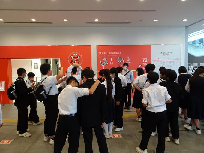 2年校外学習1