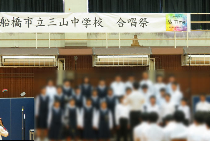 2年3組