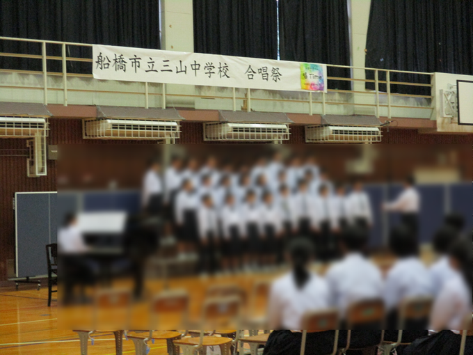1年3組