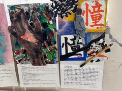美術2