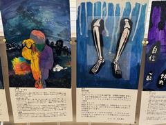 美術3