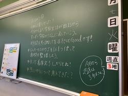 GW明け
