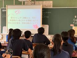 愛のひとしずく運動