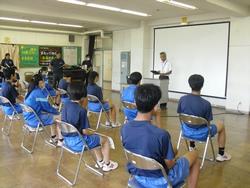 集会