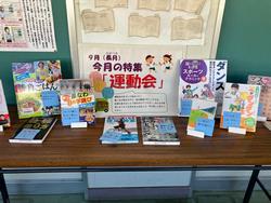 読書