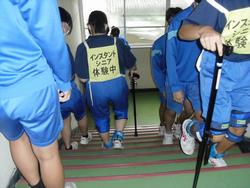 高齢者疑似体験