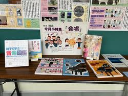 本から入る合唱