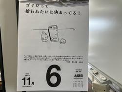 ほっこり